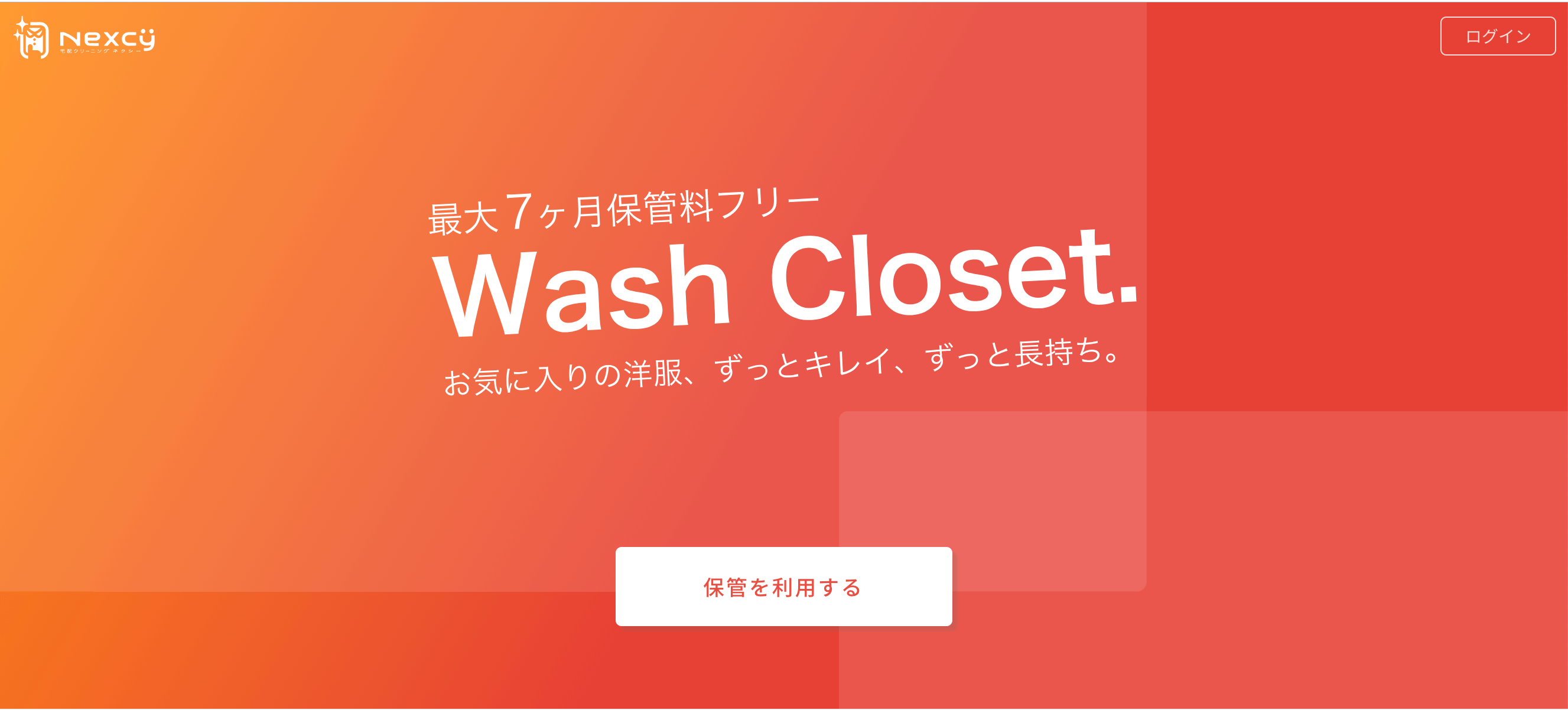 Wash Closet