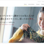 【体験談/画像付き】キレイナのクリーニング品質は評判通り？高級ダウンを出して口コミレビュー！