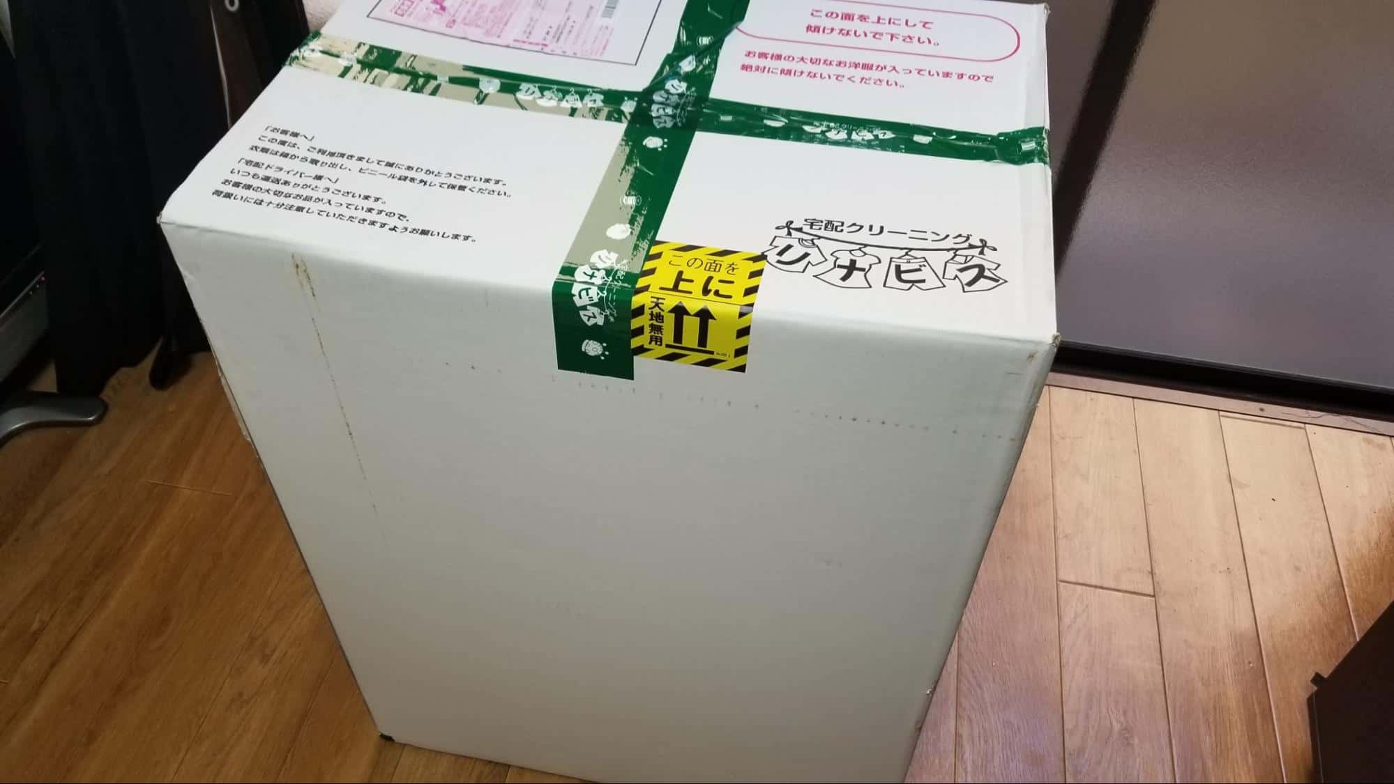 ダンボール