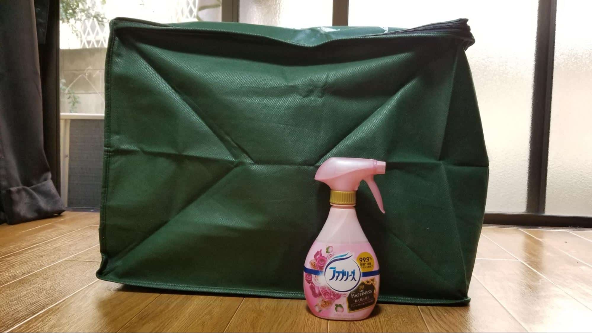 集荷キット 深さ