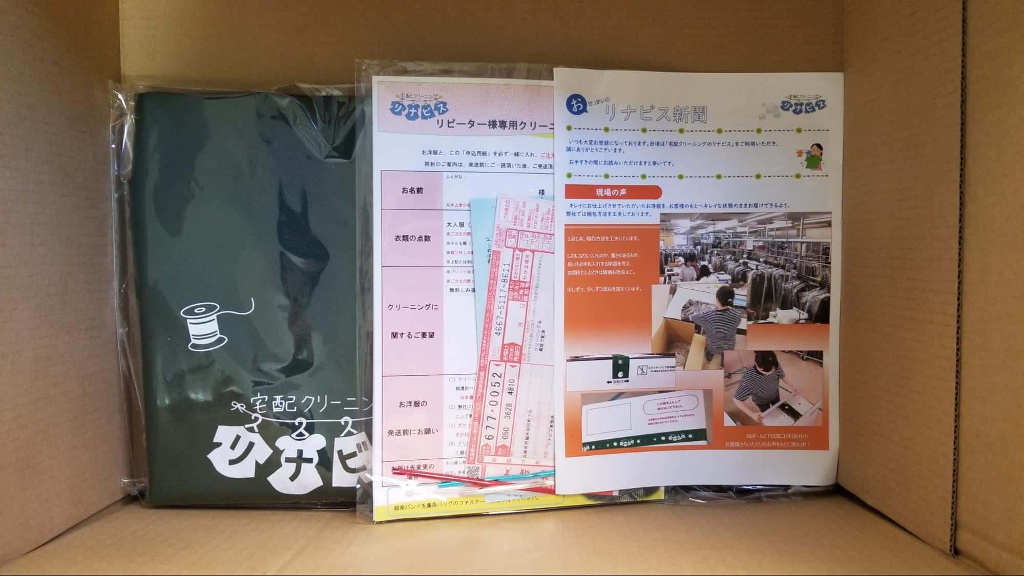 開封