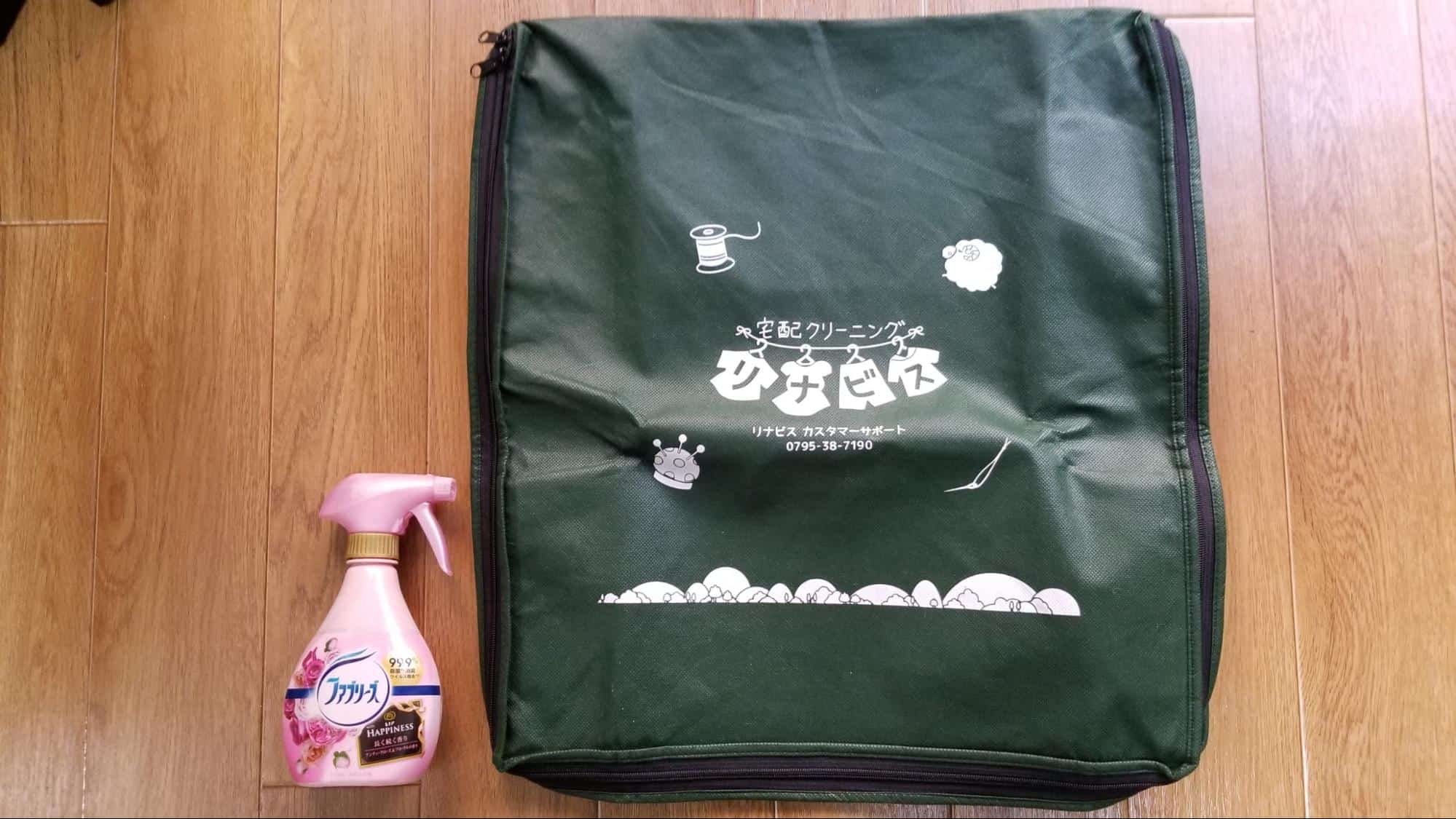 集荷キット サイズ