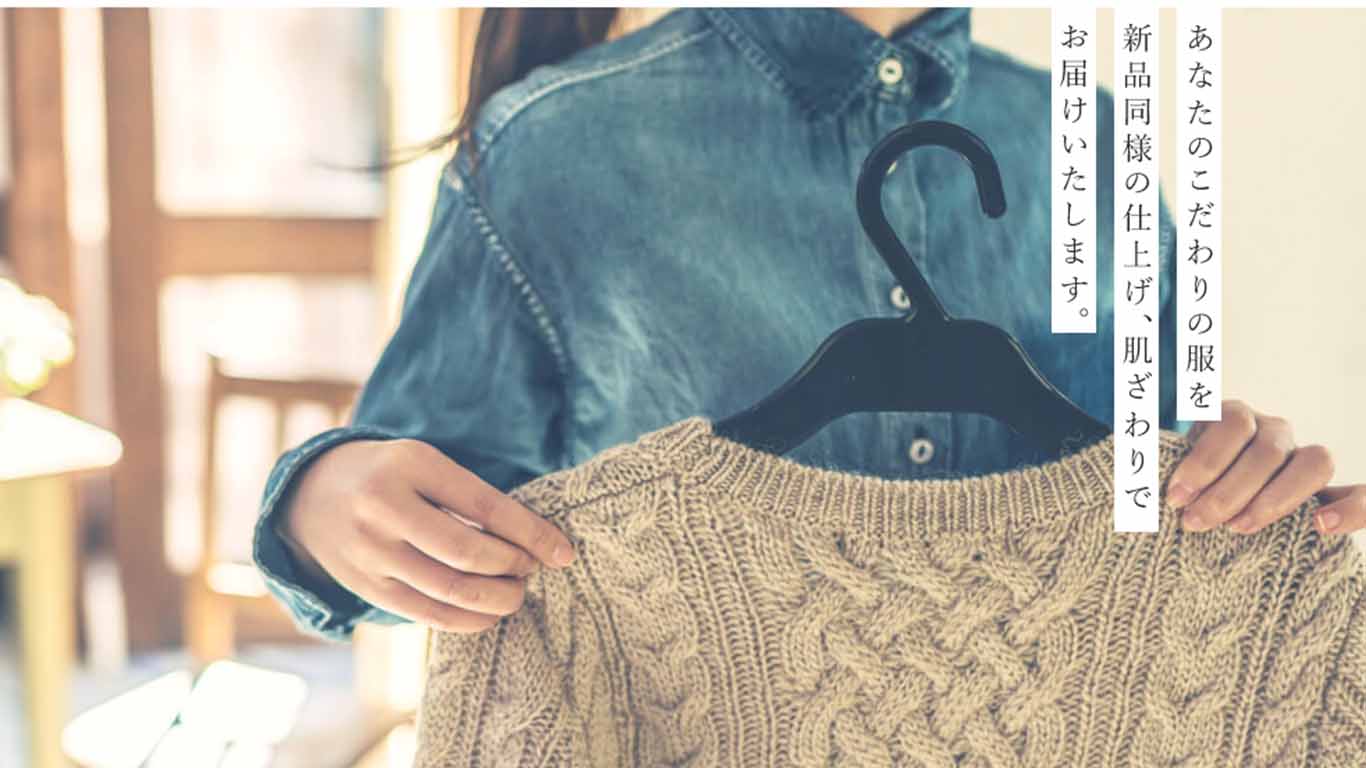 ランドリーバスケット