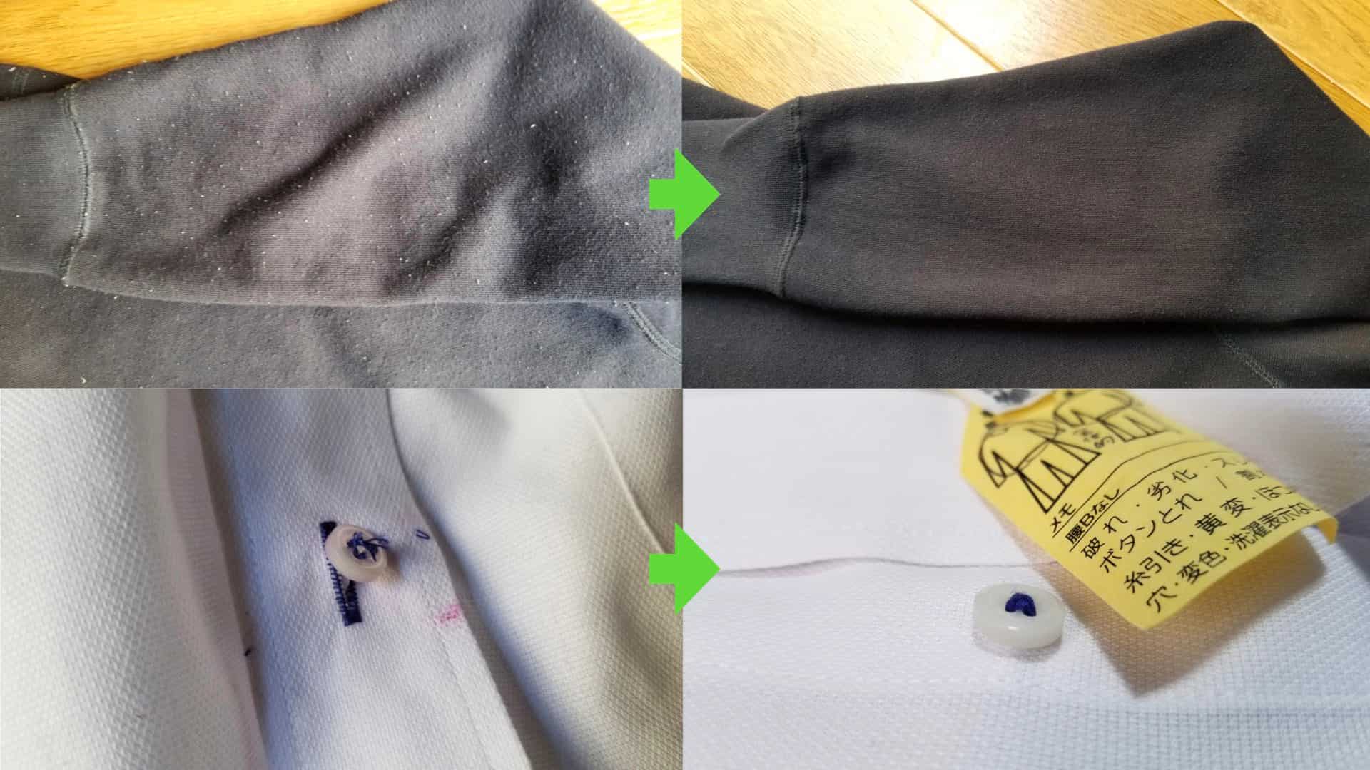 ビフォーアフター ボタン スウェット