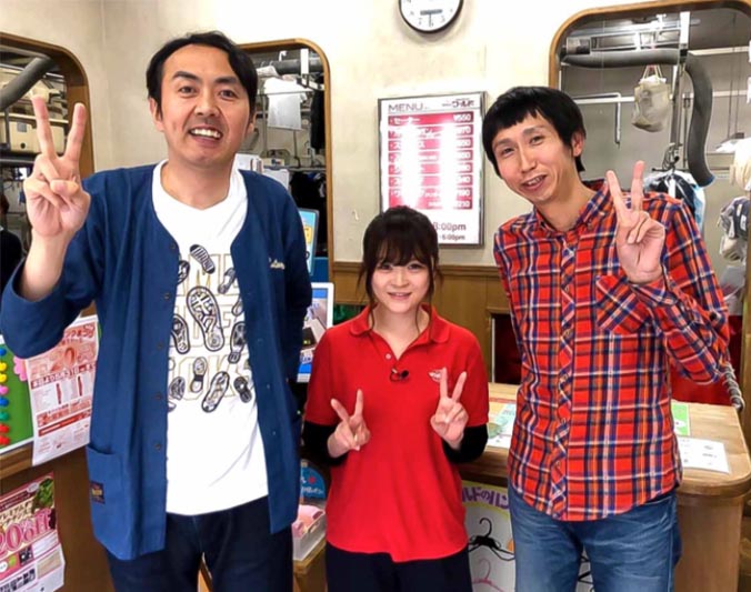 クリコム 染み抜き職人