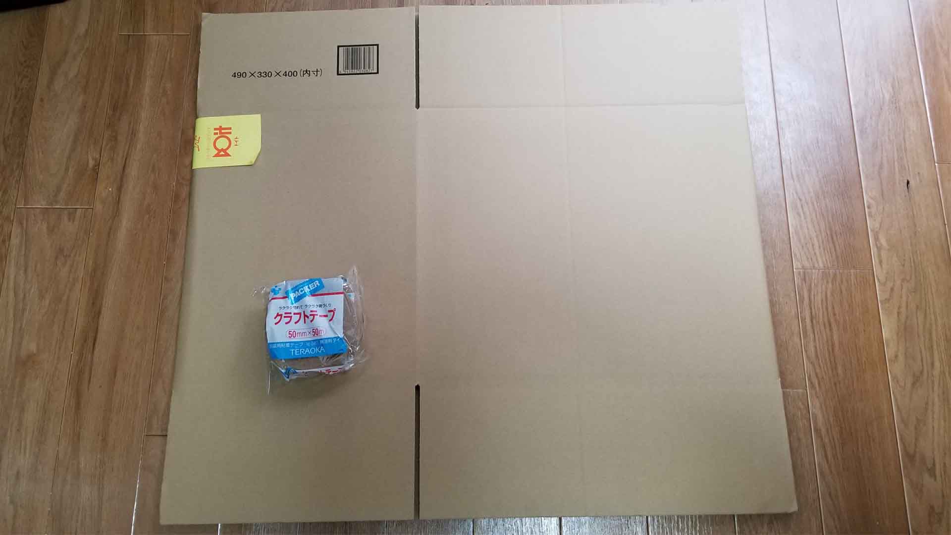 ダンボール