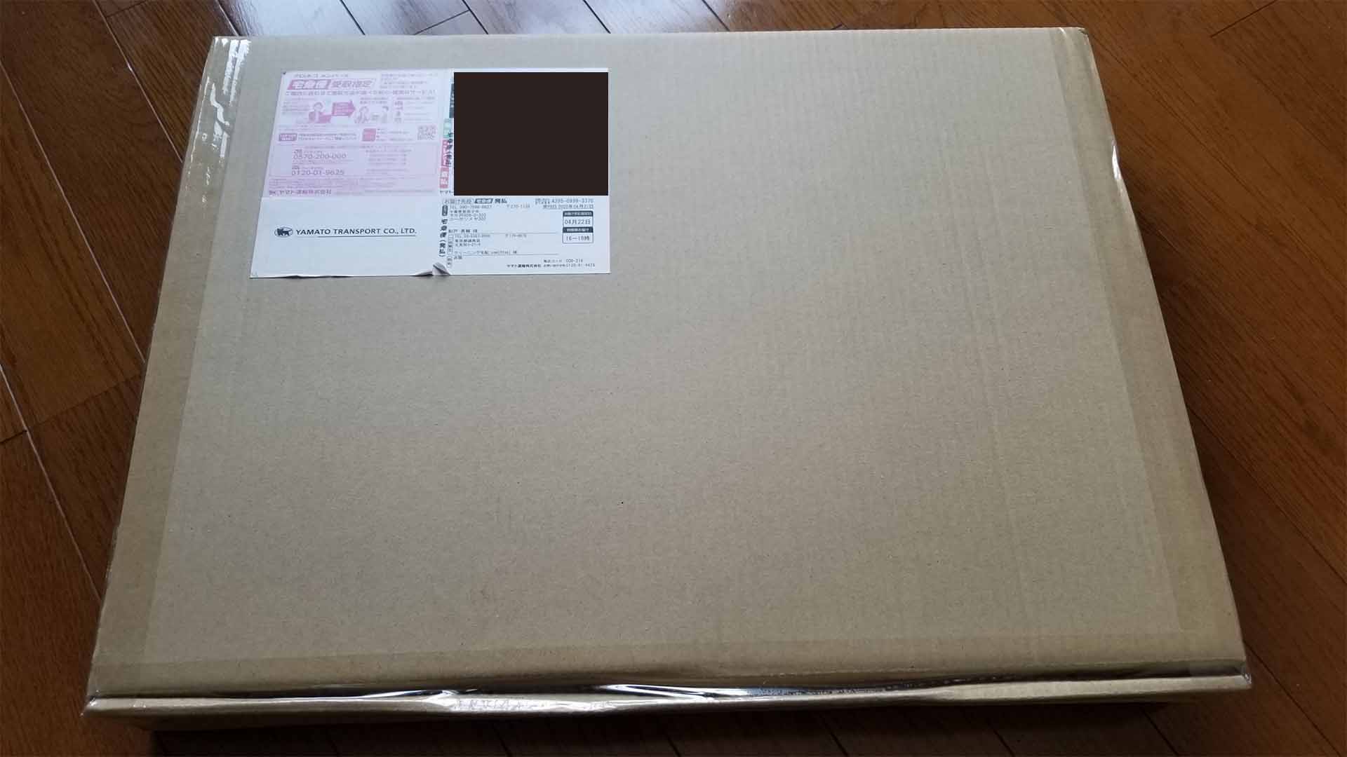 返送ダンボール