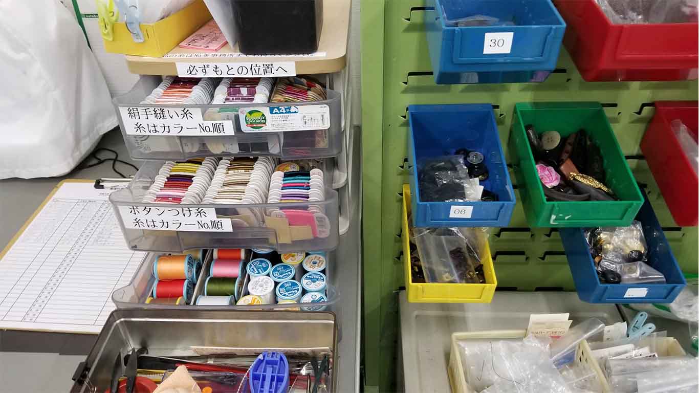 せんたく便 修理場