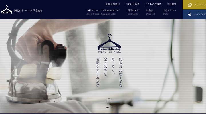 コートの毛玉を取る方法 羽毛立ちを無料で直すクリーニング店も紹介 毛玉取りの値段は タククリ