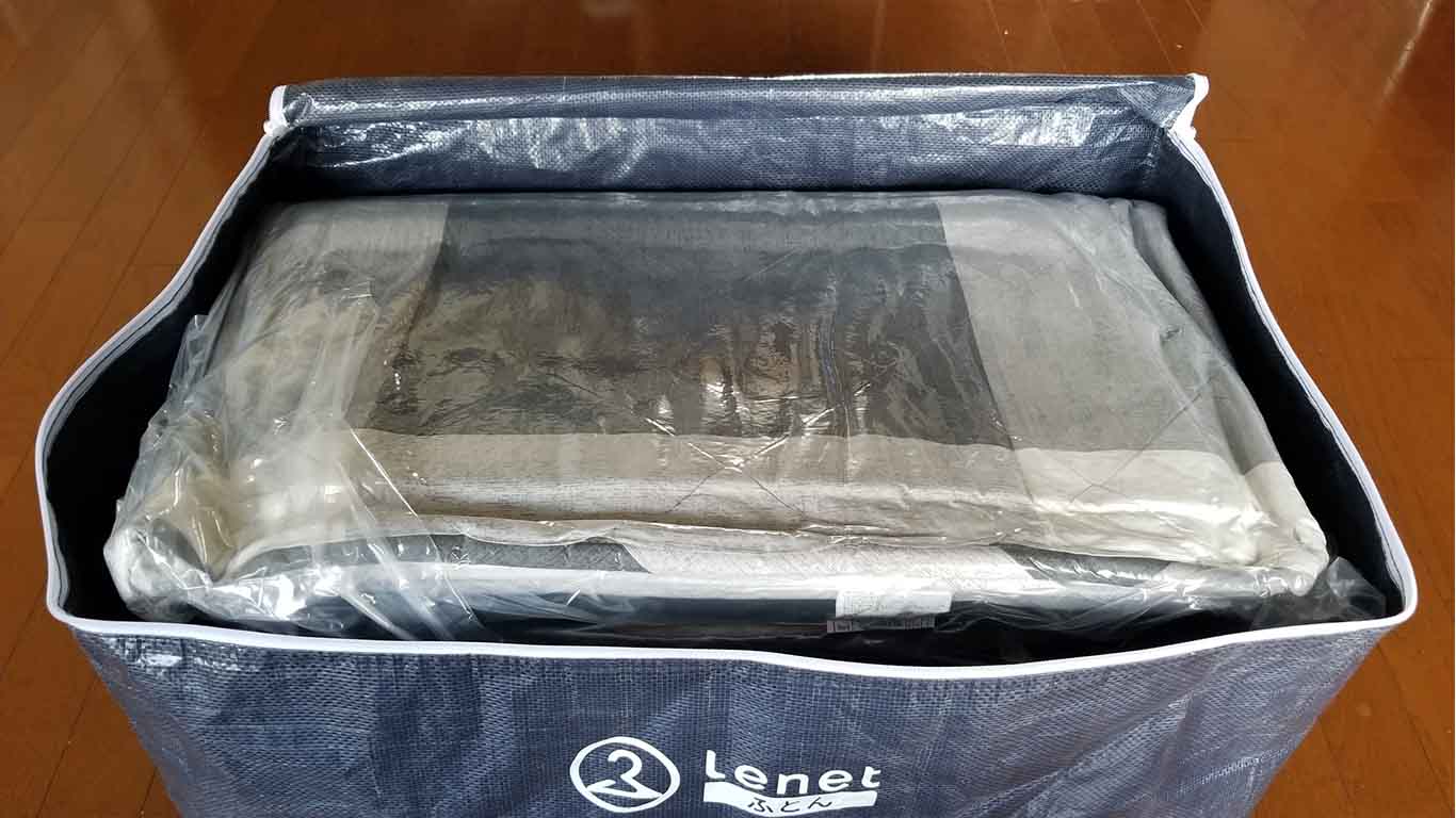 ふとんリネット 返送