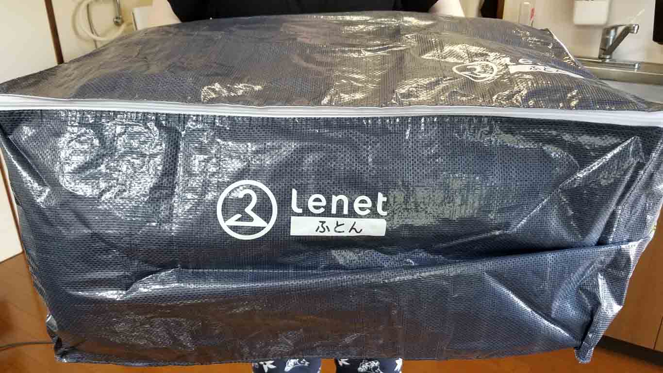 ふとんリネット 集荷キット